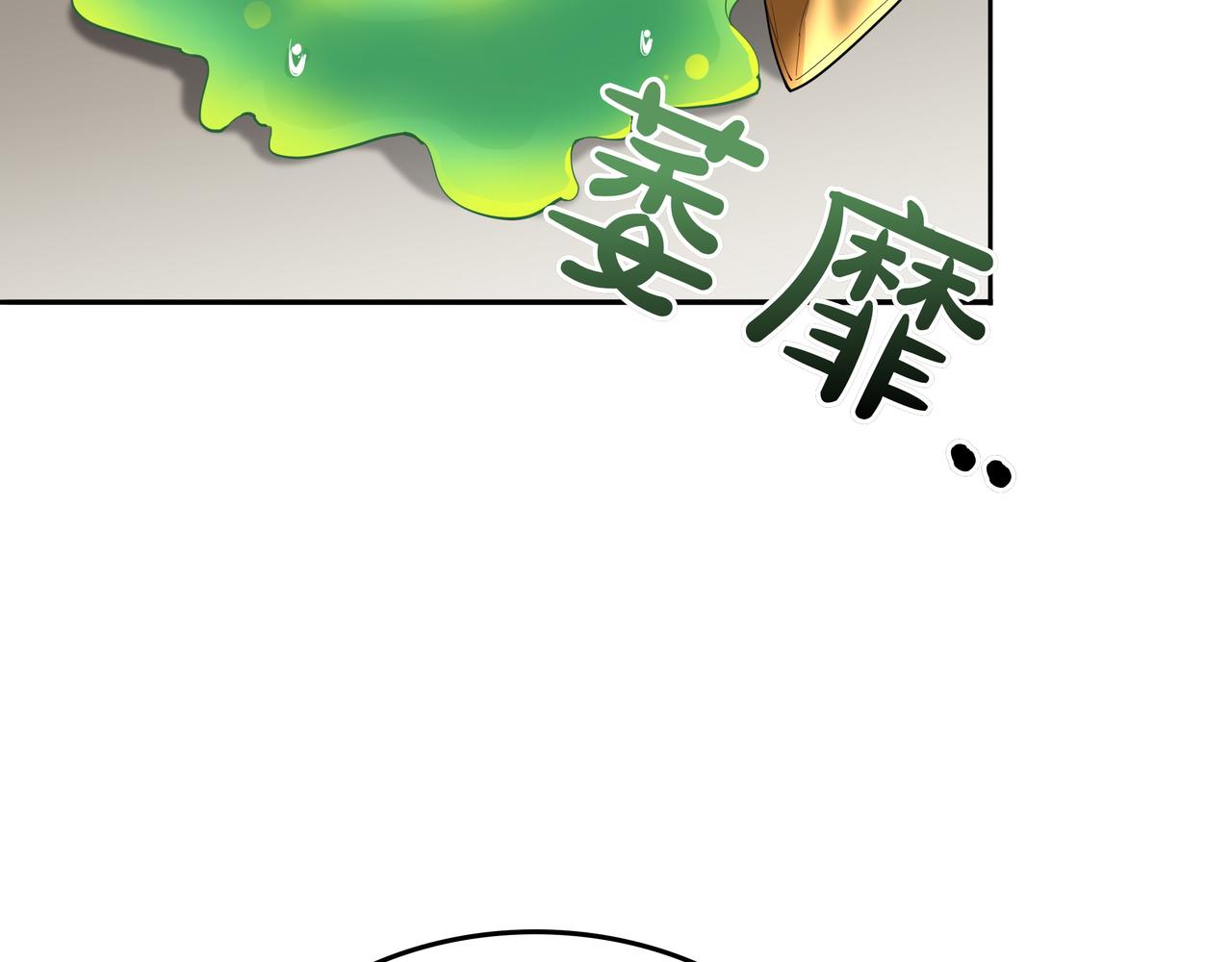 第14话 赠品190