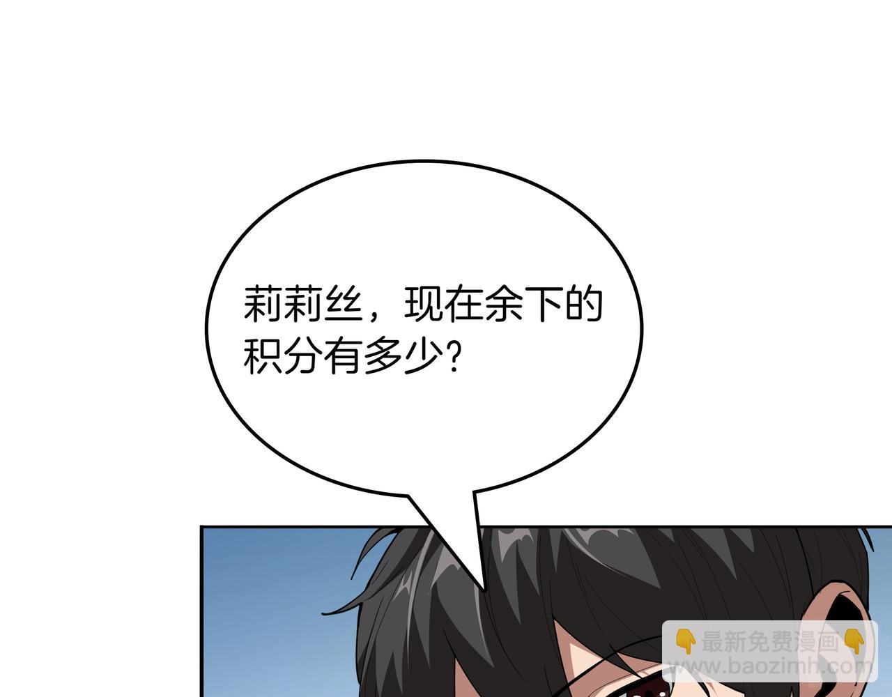 第14话 赠品193