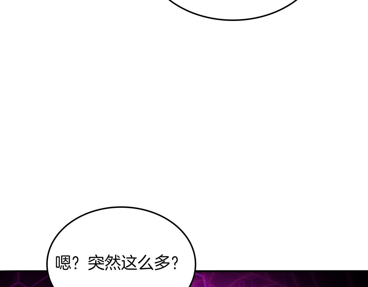 第14话 赠品195