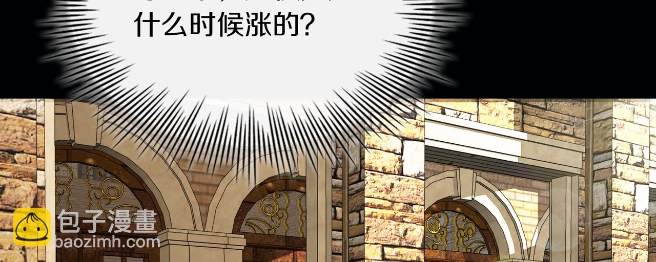 第14话 赠品199