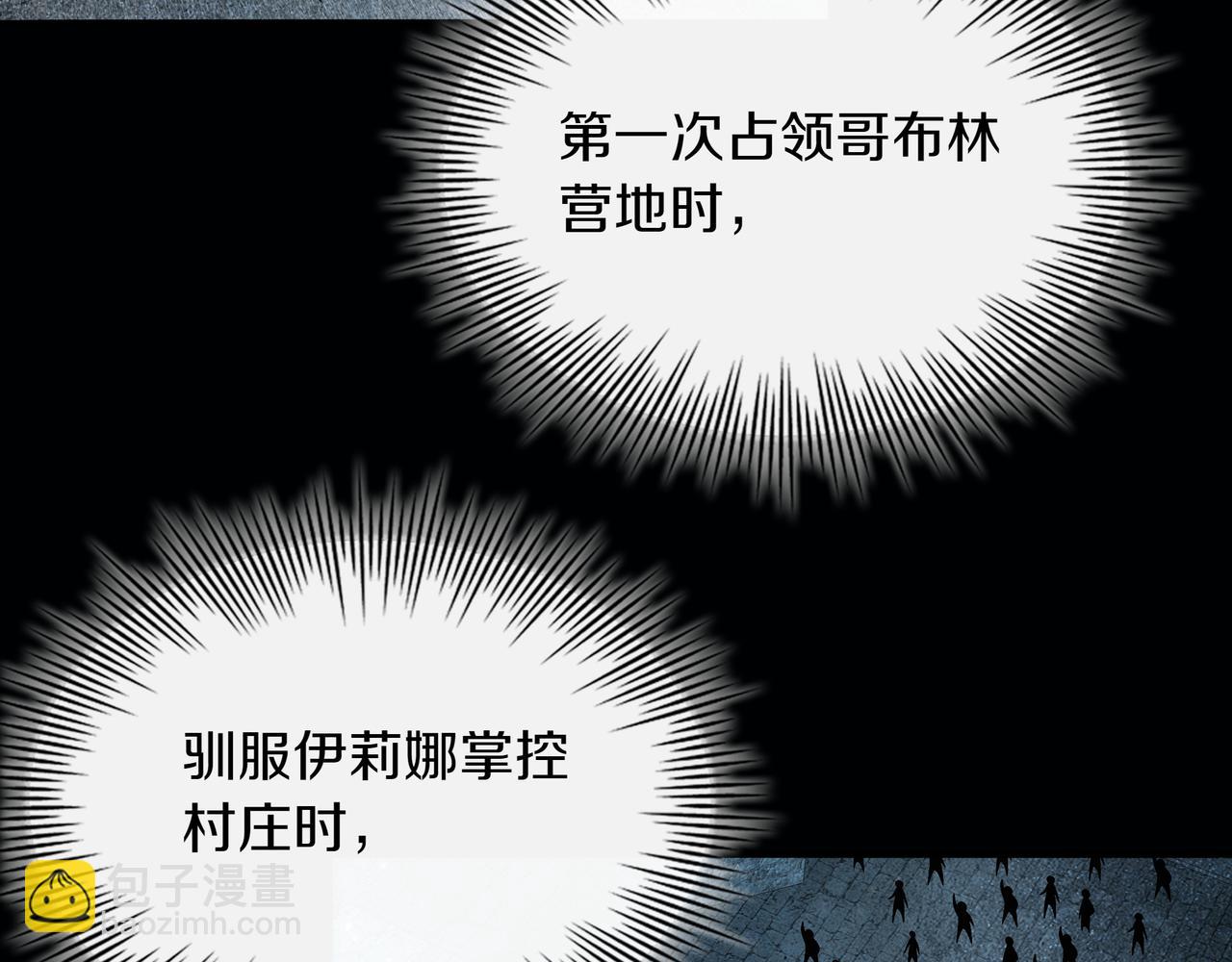 第14话 赠品201
