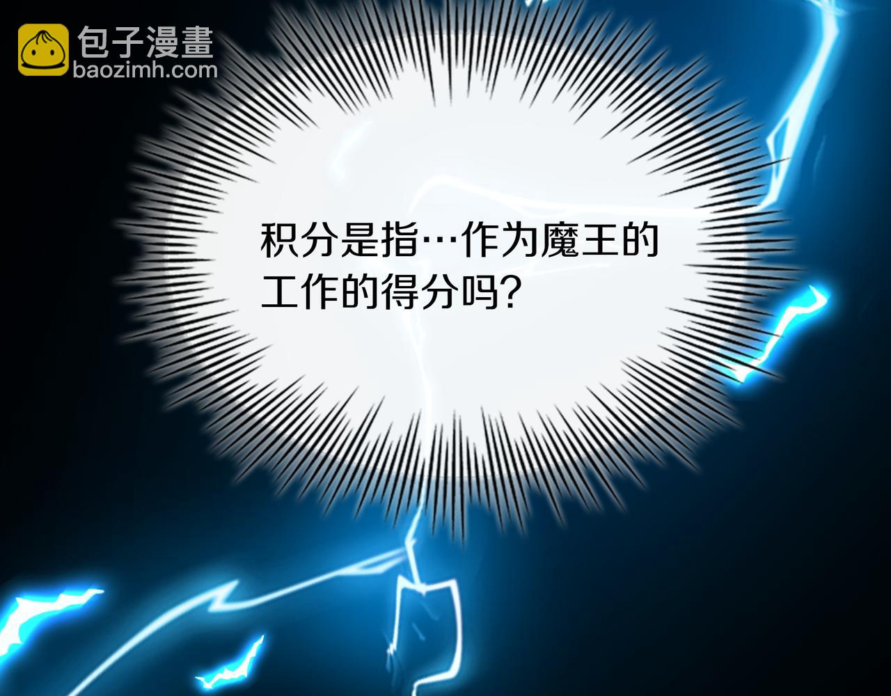 第14话 赠品205