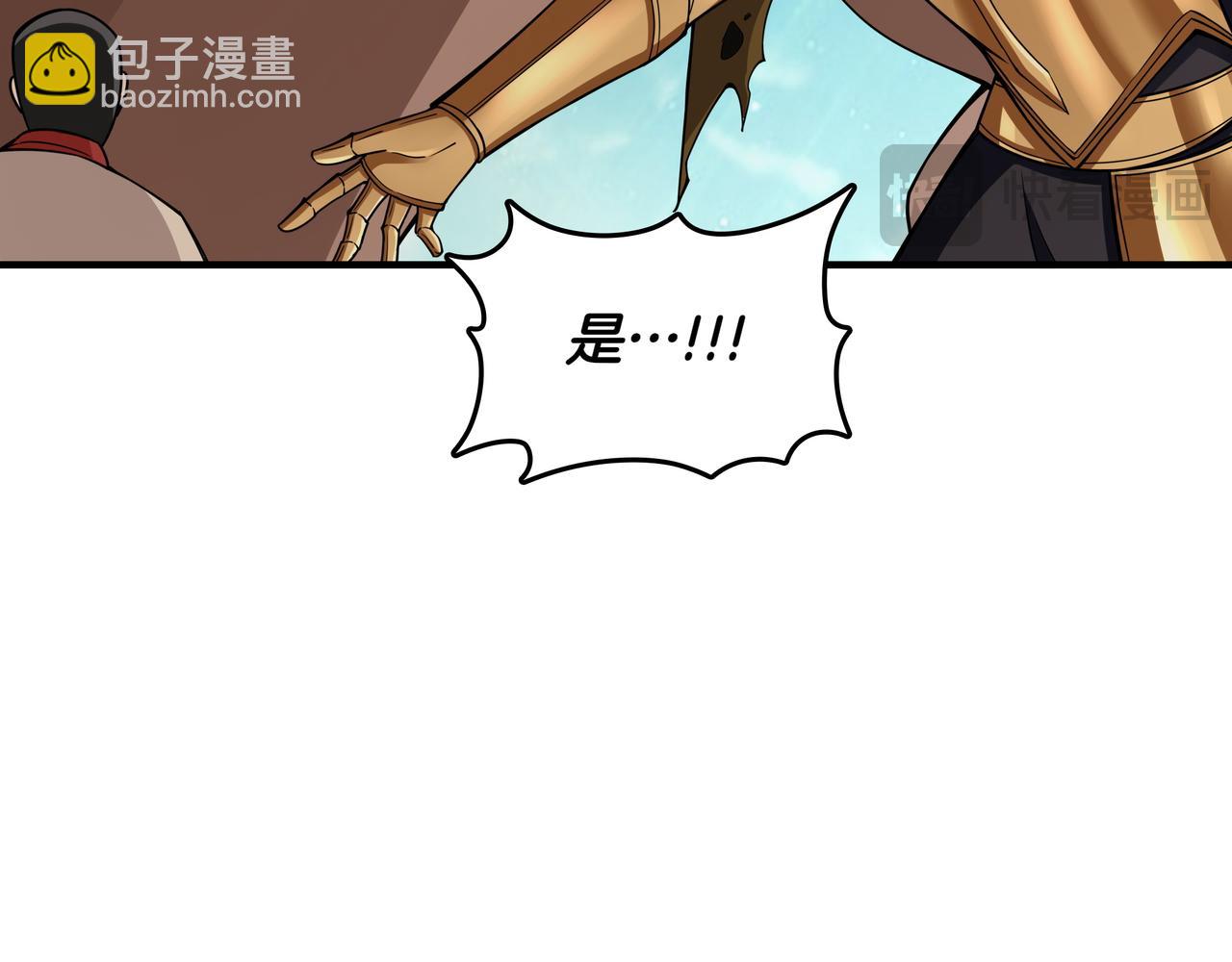 第14话 赠品37