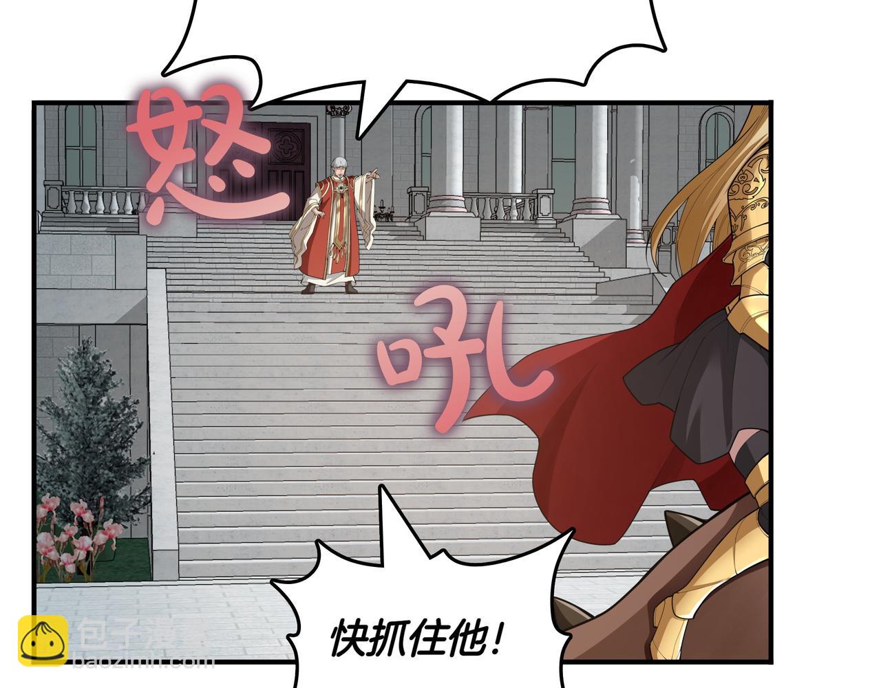 第14话 赠品40