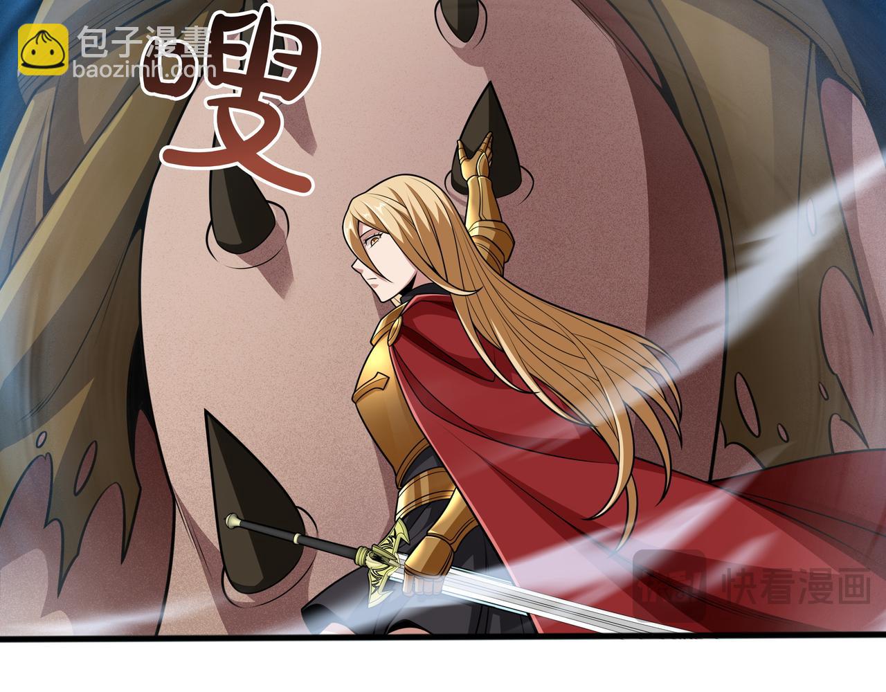 第14话 赠品64