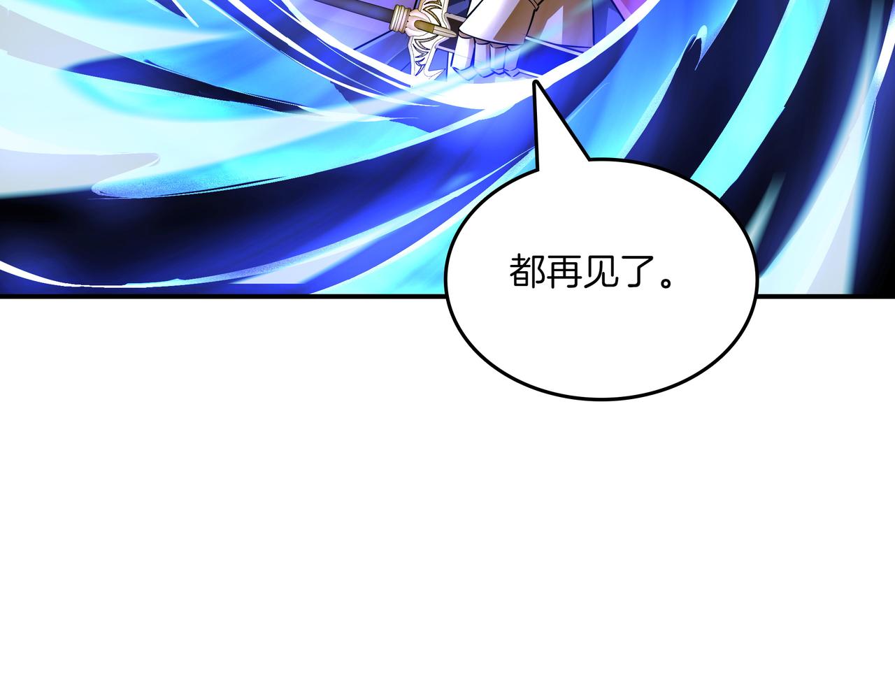 第14话 赠品71