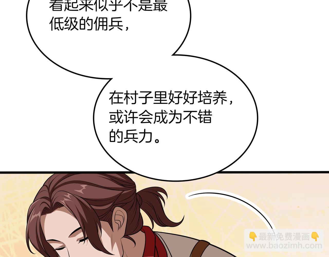 第14话 赠品88