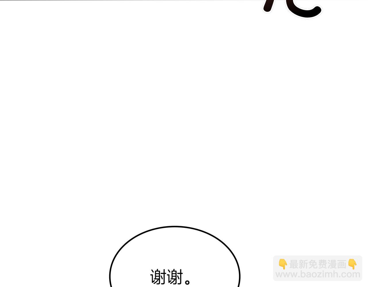 第14话 赠品90