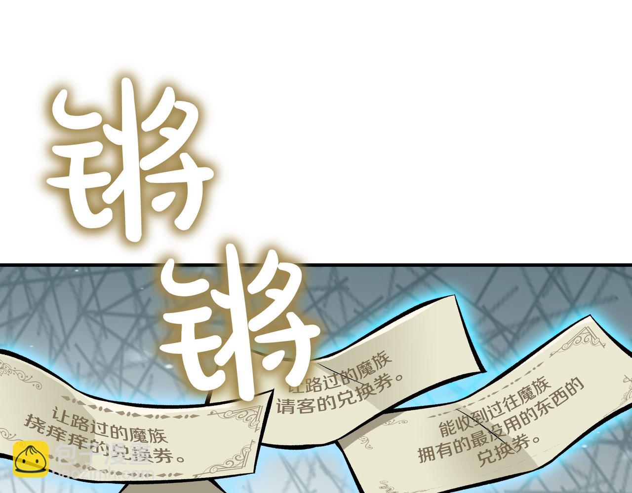 第15话 令人发笑的能力100