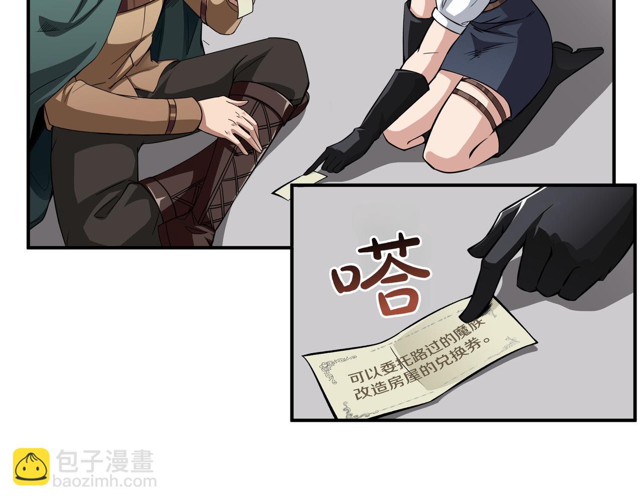 第15话 令人发笑的能力108