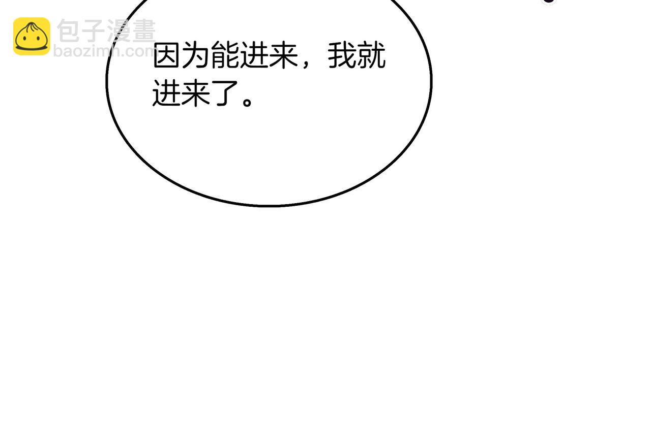 第15话 令人发笑的能力11