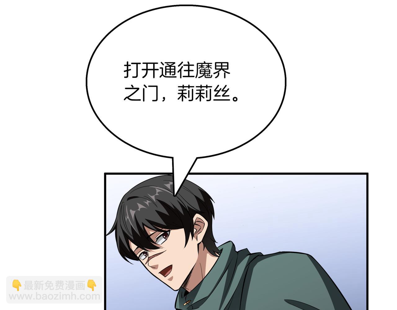 第15话 令人发笑的能力112