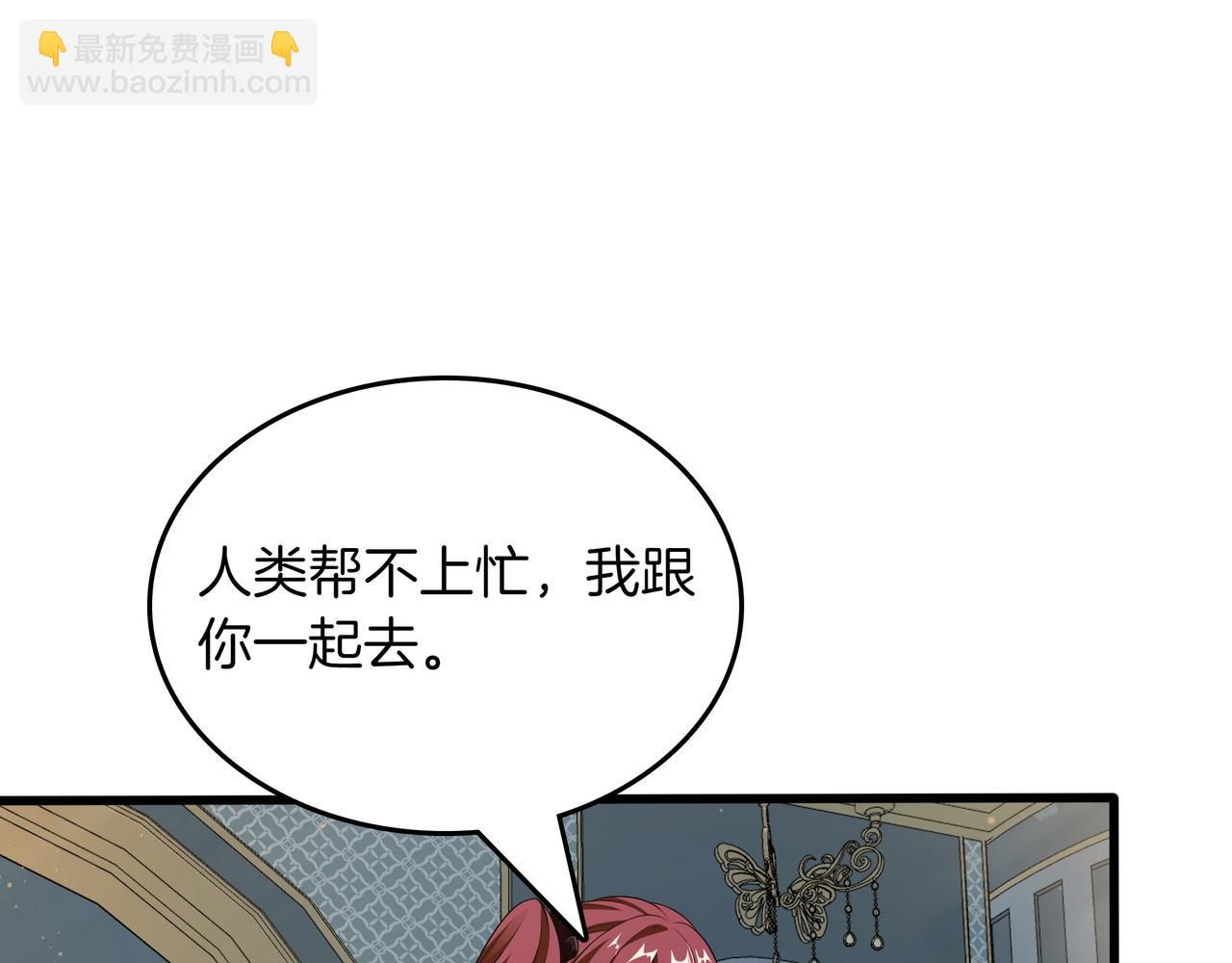 第15话 令人发笑的能力117