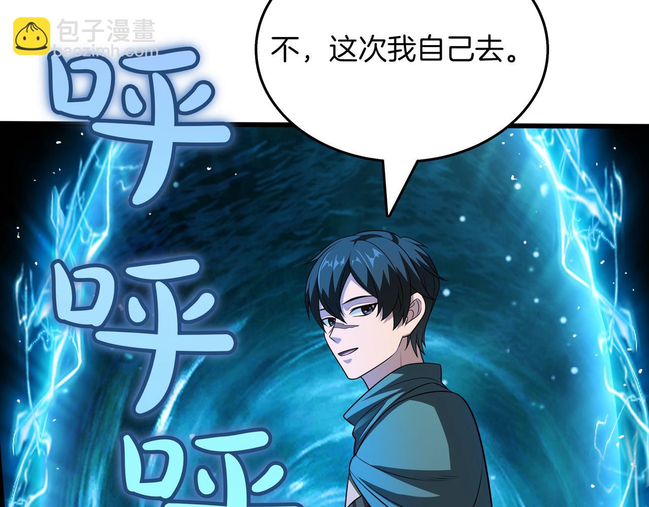 第15话 令人发笑的能力120