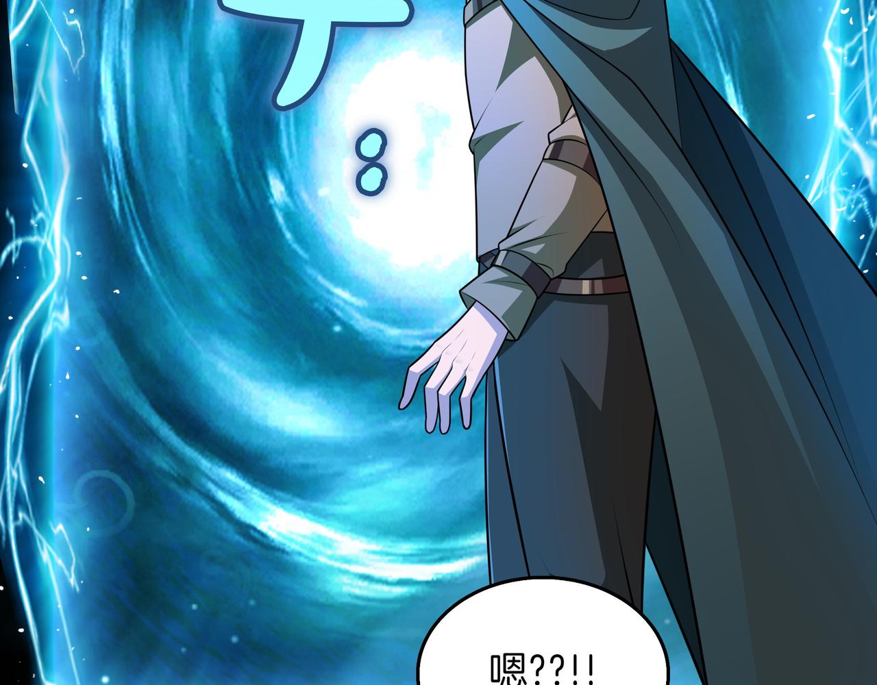 第15话 令人发笑的能力121
