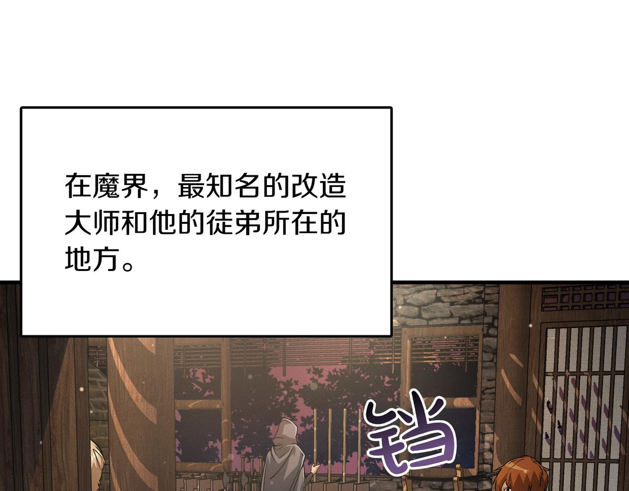 第15话 令人发笑的能力131