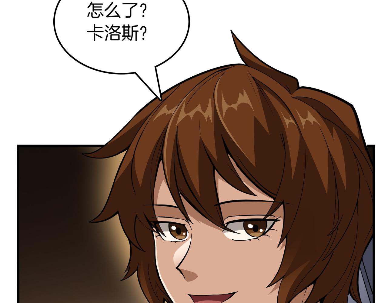 第15话 令人发笑的能力134