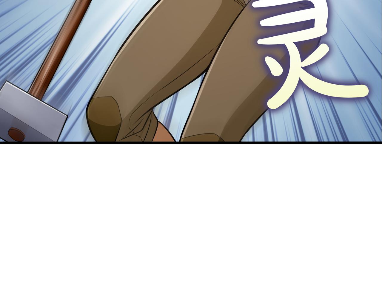 第15话 令人发笑的能力148