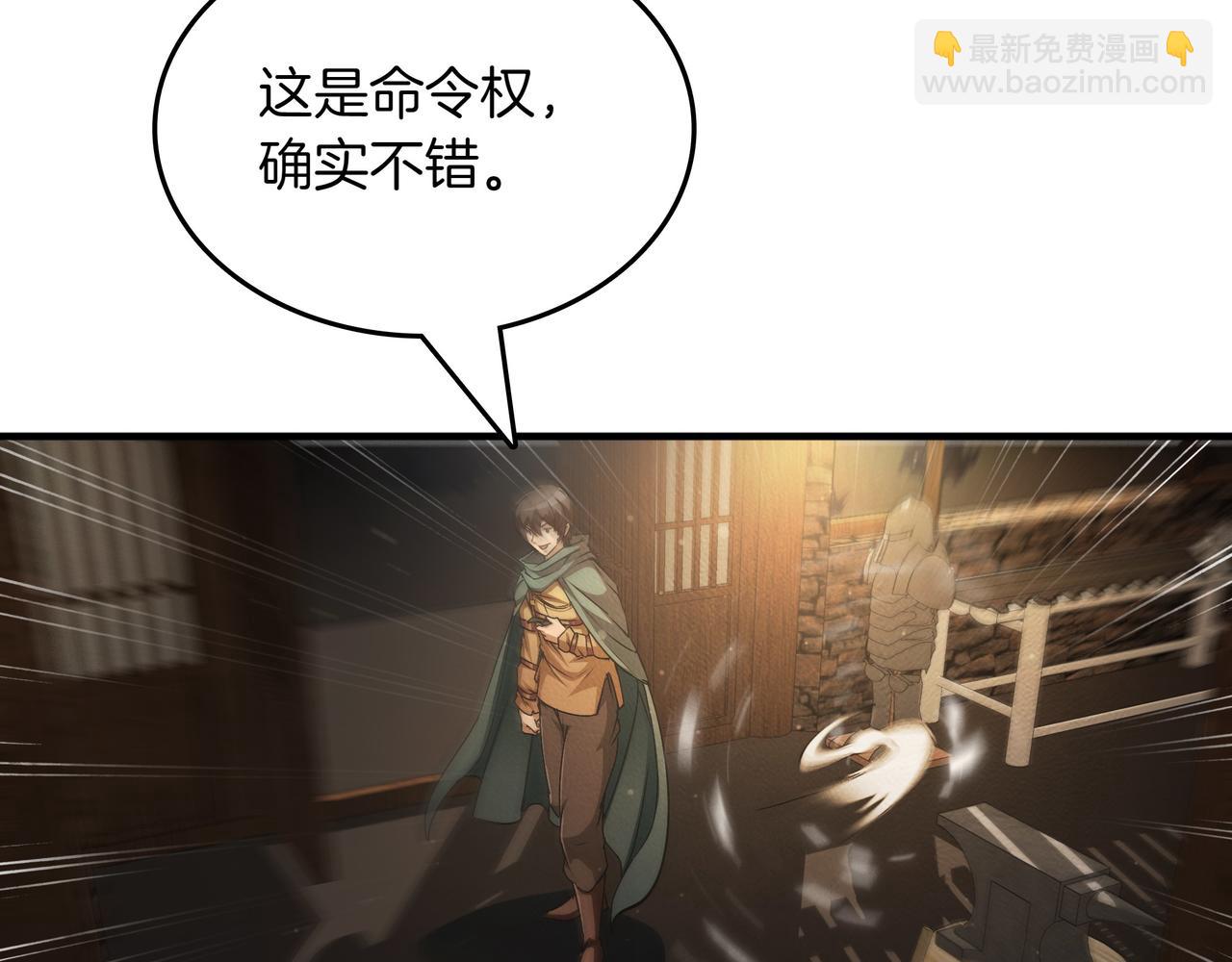 第15话 令人发笑的能力158