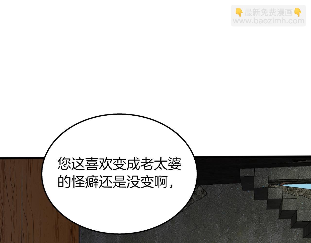 第15话 令人发笑的能力176