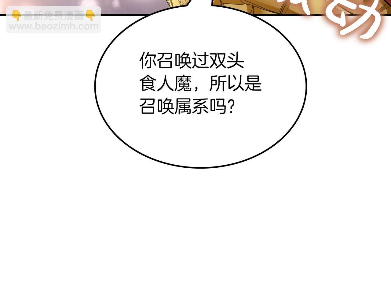 第15话 令人发笑的能力18
