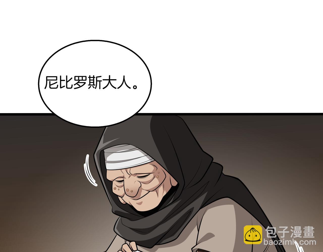 第15话 令人发笑的能力180