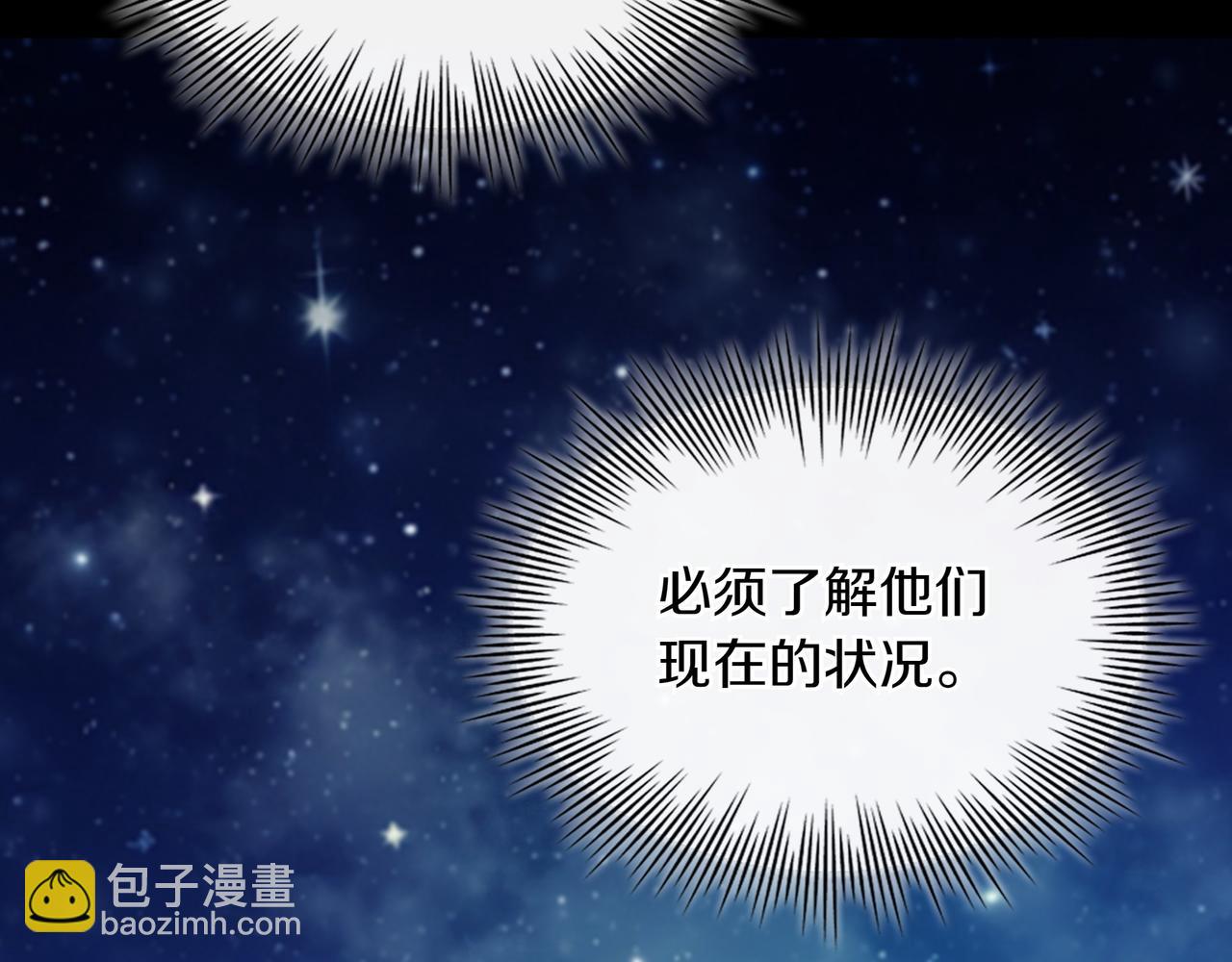 第15话 令人发笑的能力195