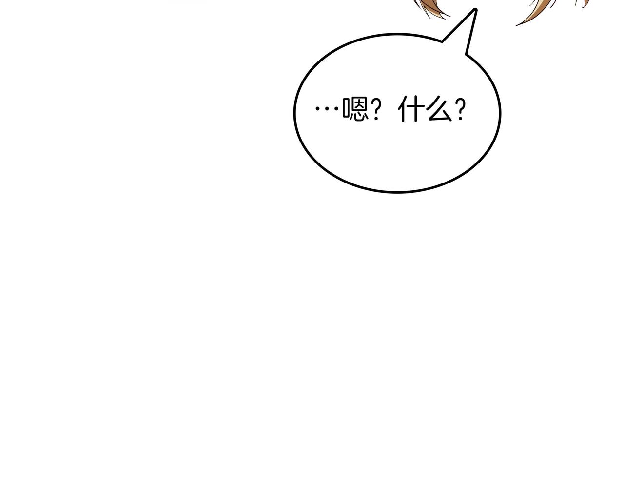 第15话 令人发笑的能力20