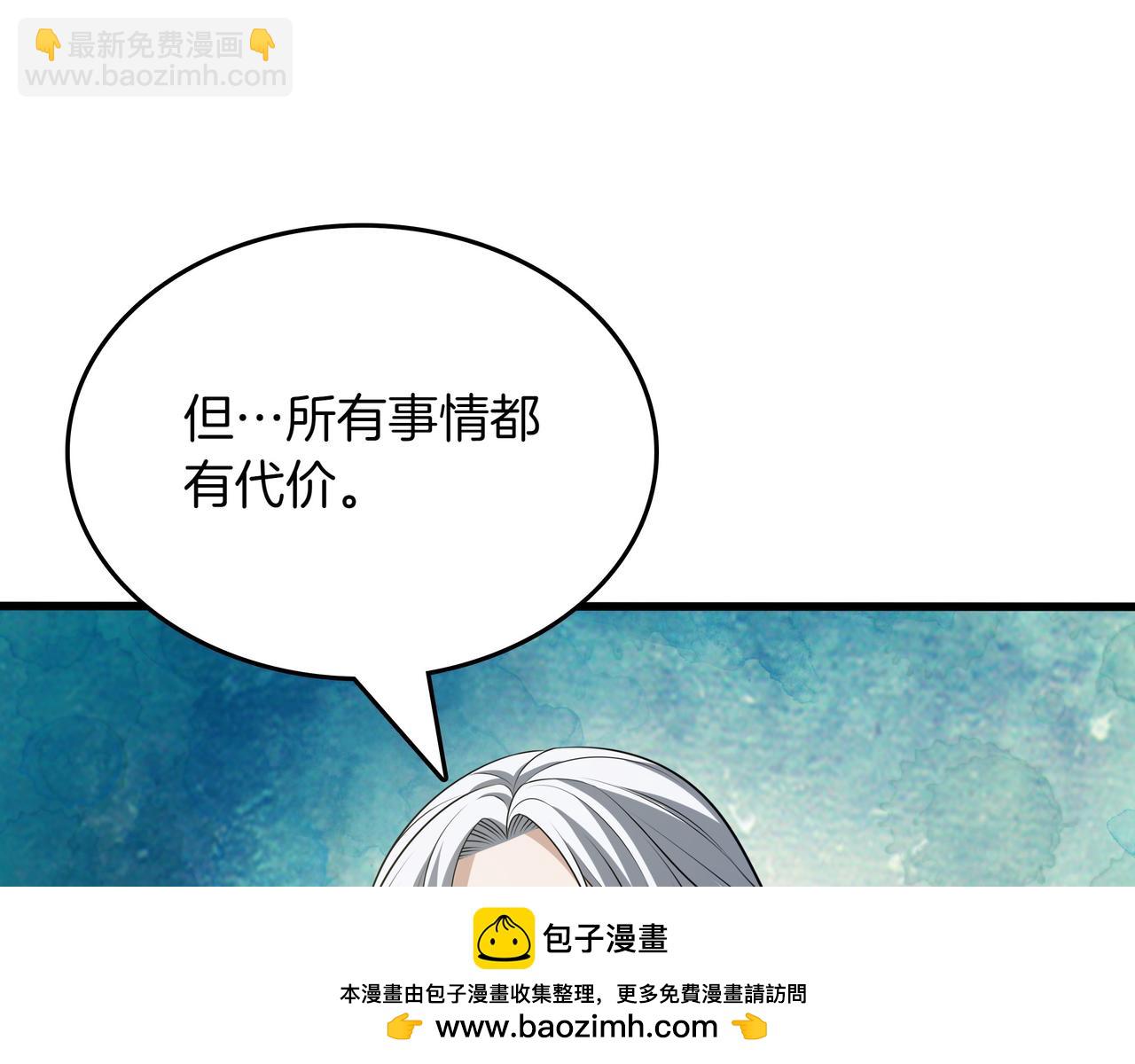 第15话 令人发笑的能力204
