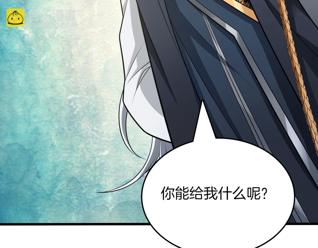 第15话 令人发笑的能力206