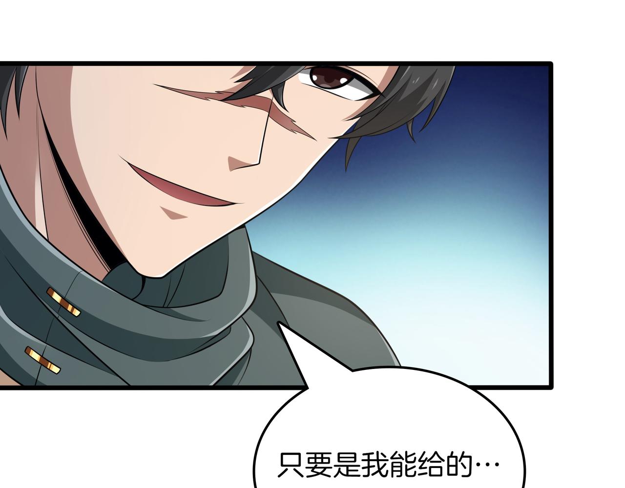 第15话 令人发笑的能力208