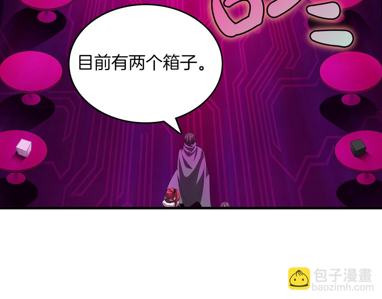 第15话 令人发笑的能力26