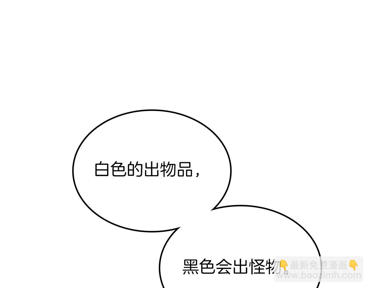 第15话 令人发笑的能力27