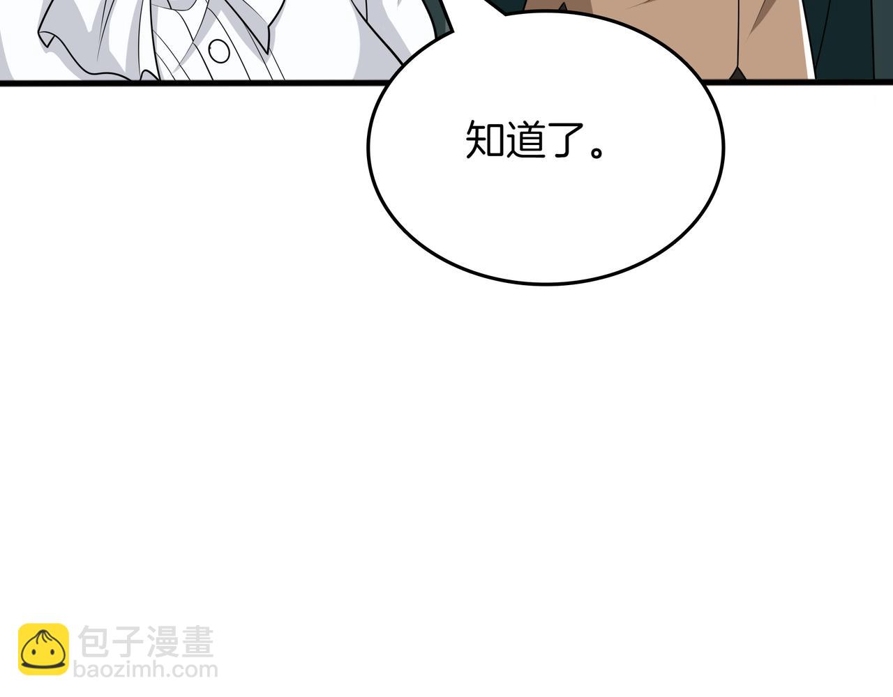 第15话 令人发笑的能力39