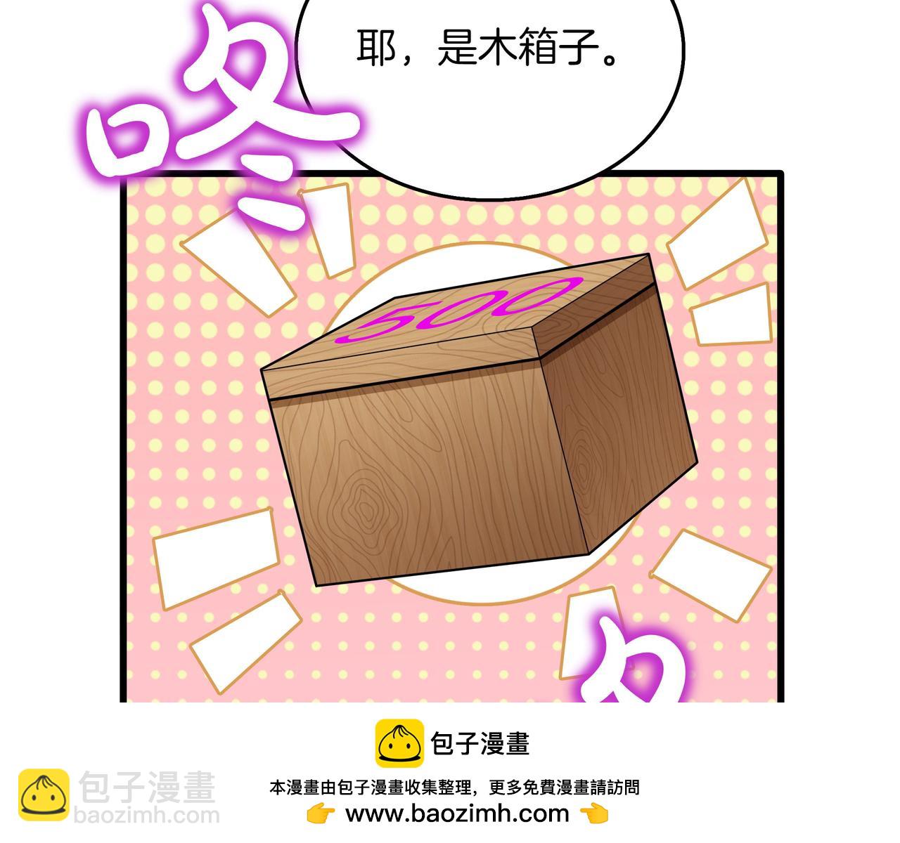 第15话 令人发笑的能力49