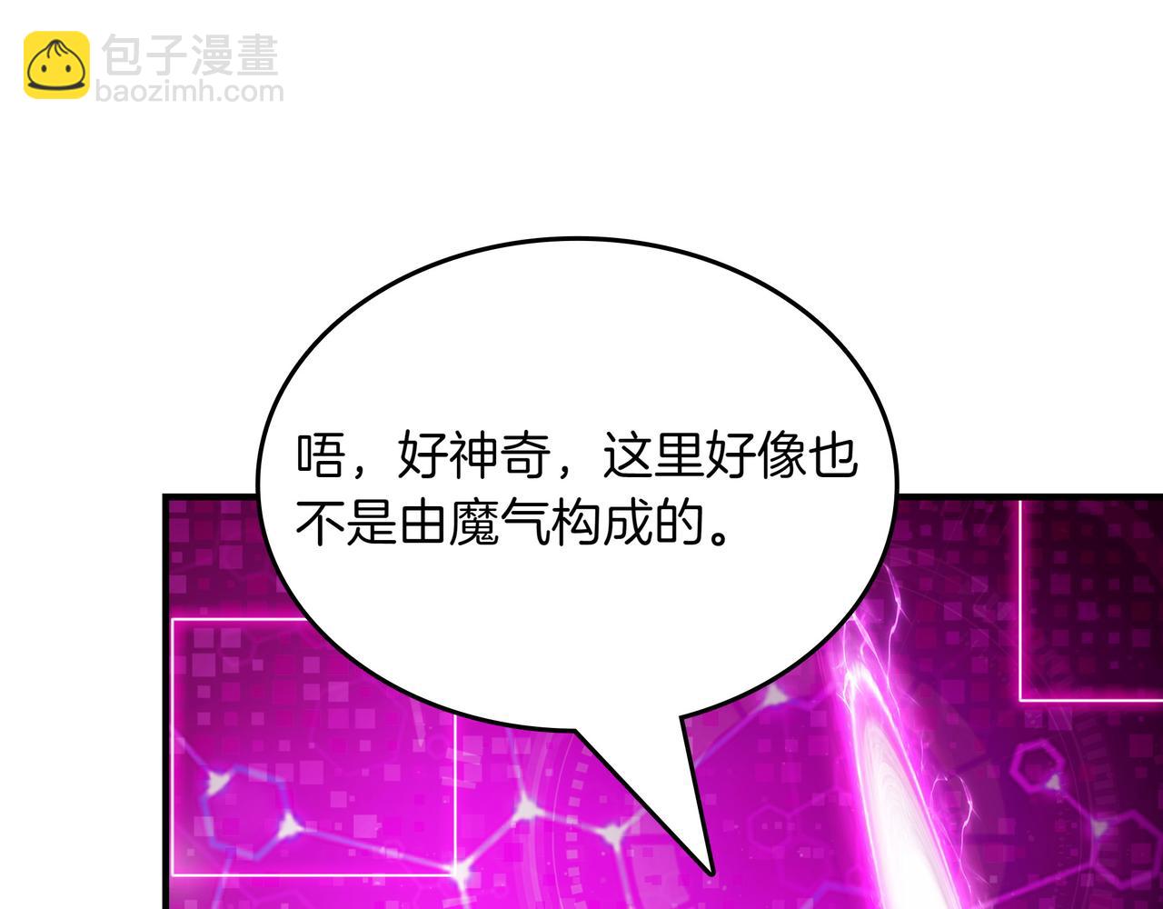 第15话 令人发笑的能力5