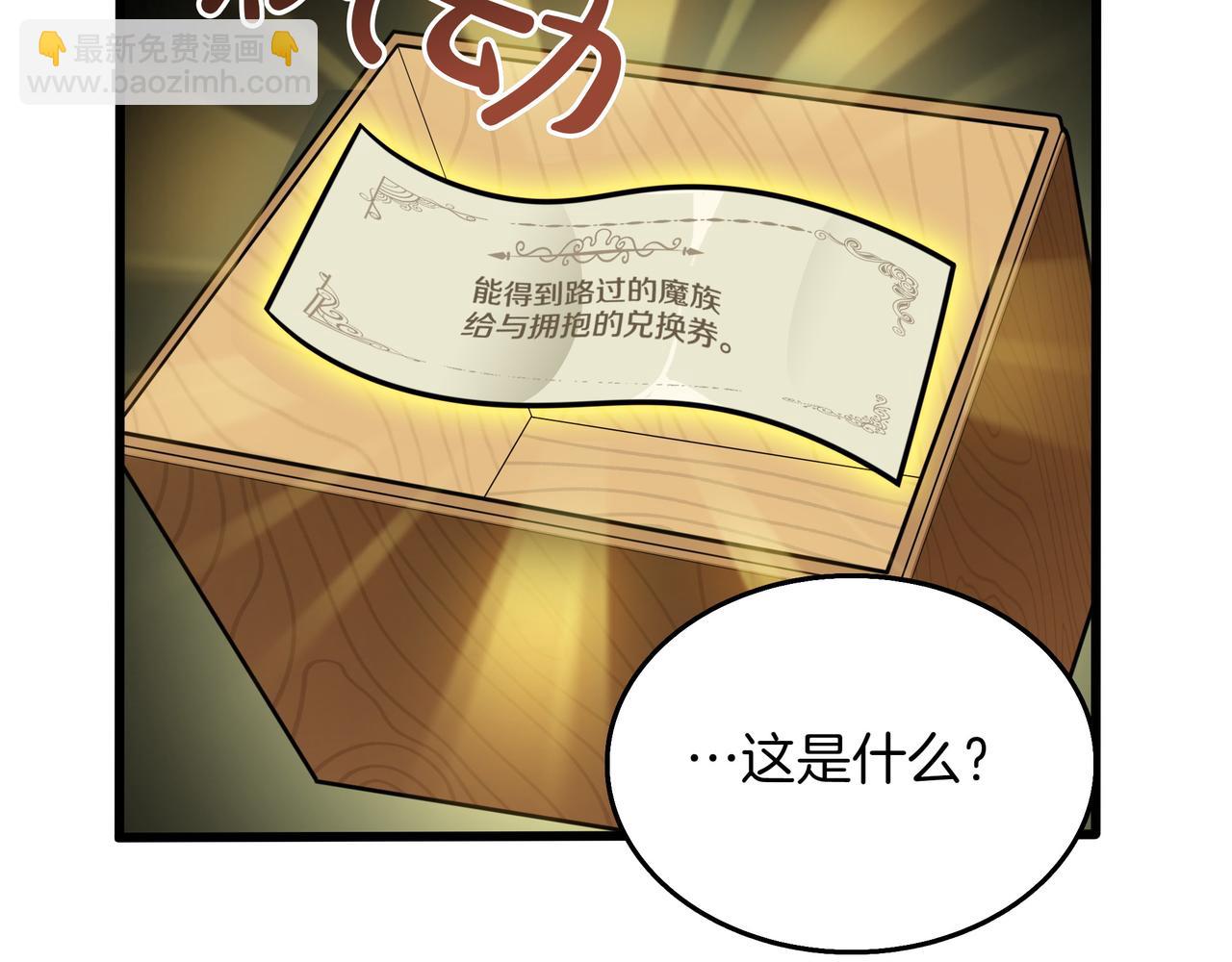 第15话 令人发笑的能力66