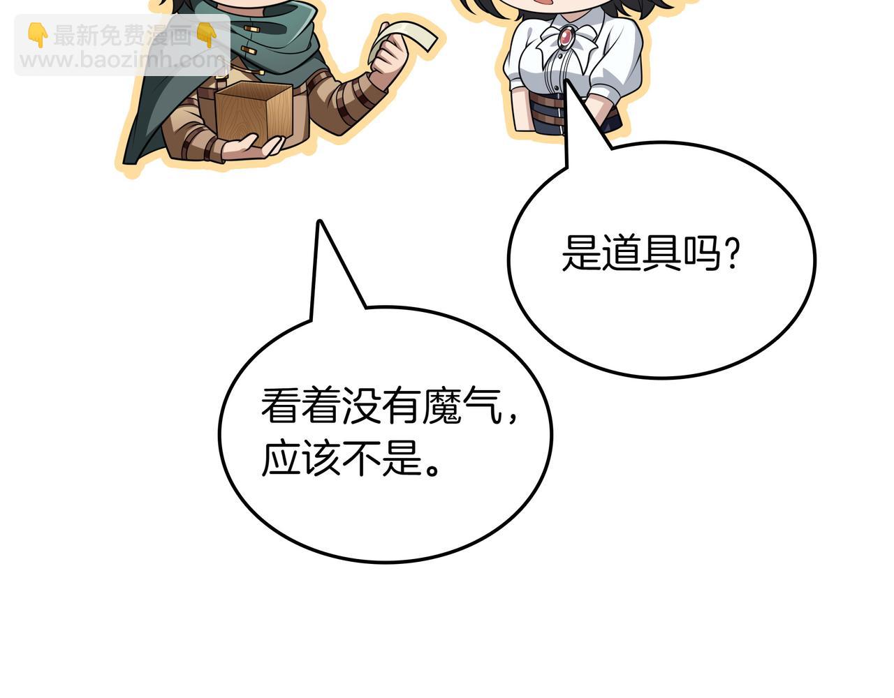 第15话 令人发笑的能力68
