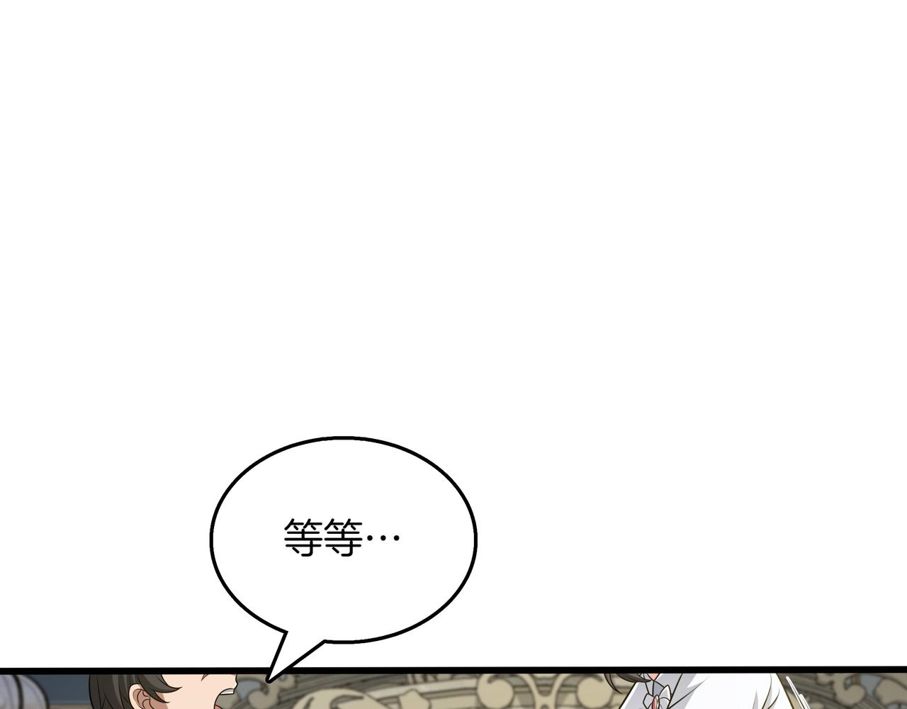 第15话 令人发笑的能力80