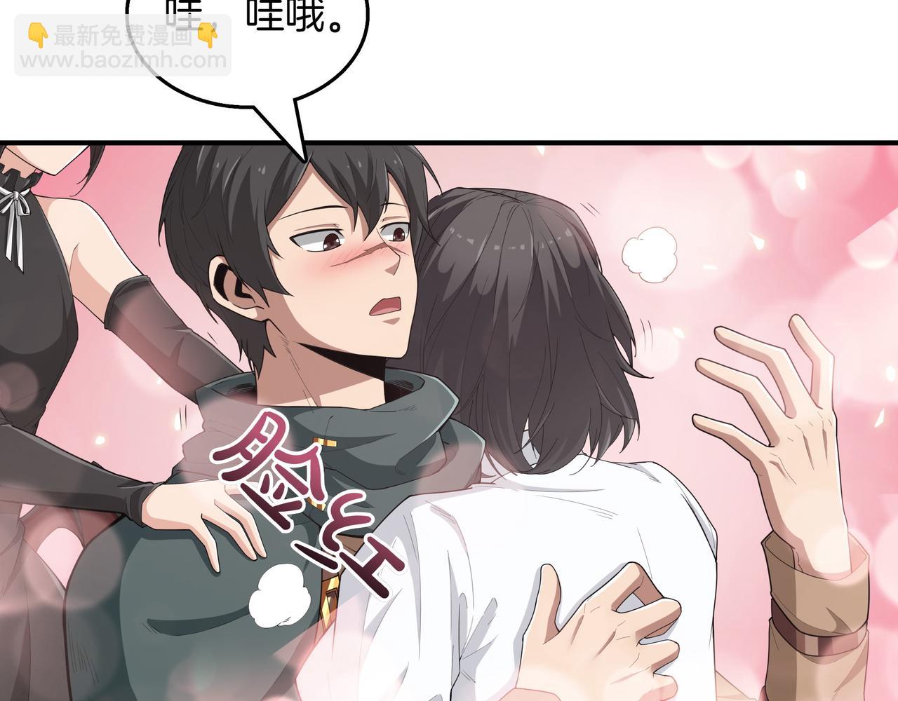 第15话 令人发笑的能力86