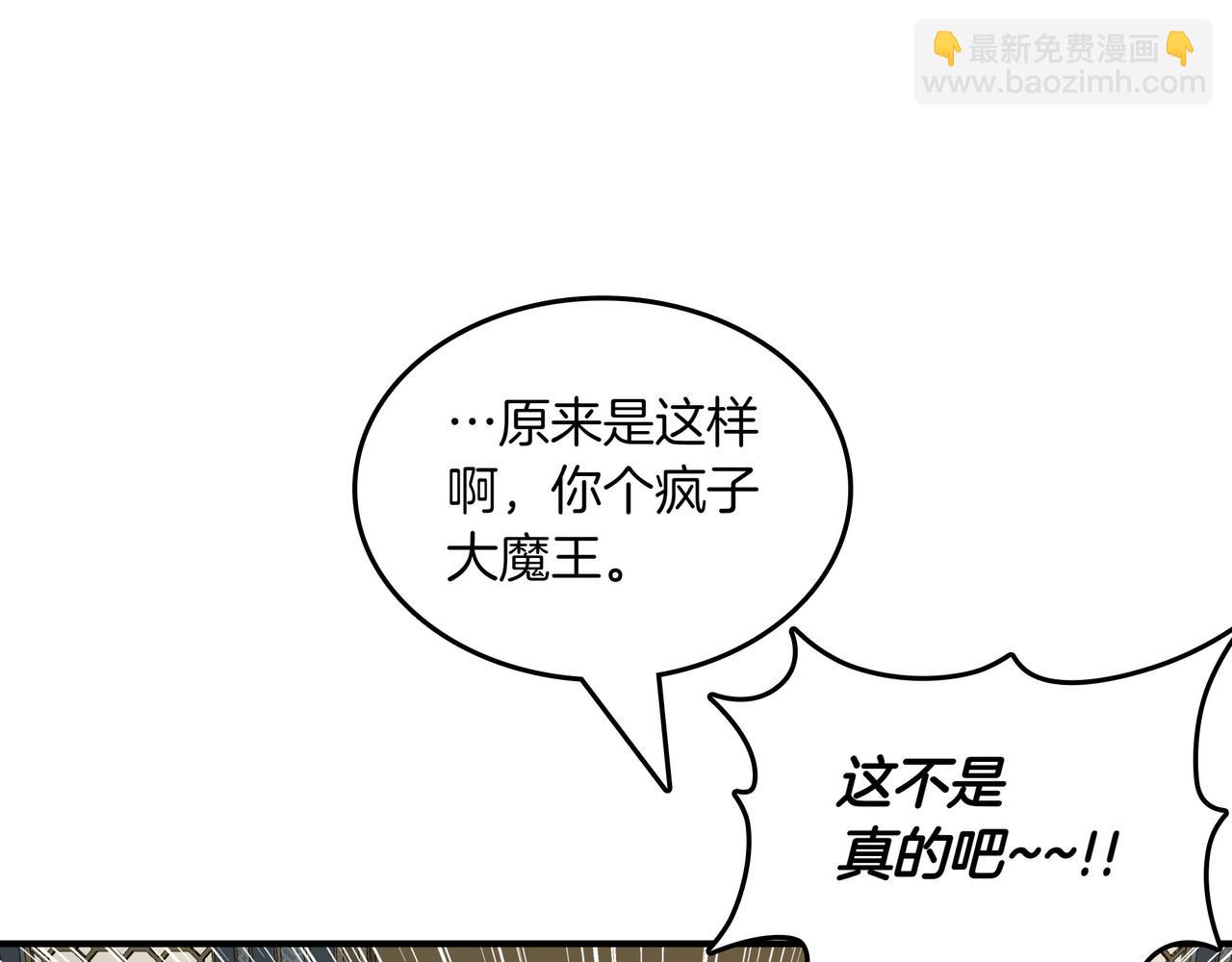 第15话 令人发笑的能力90