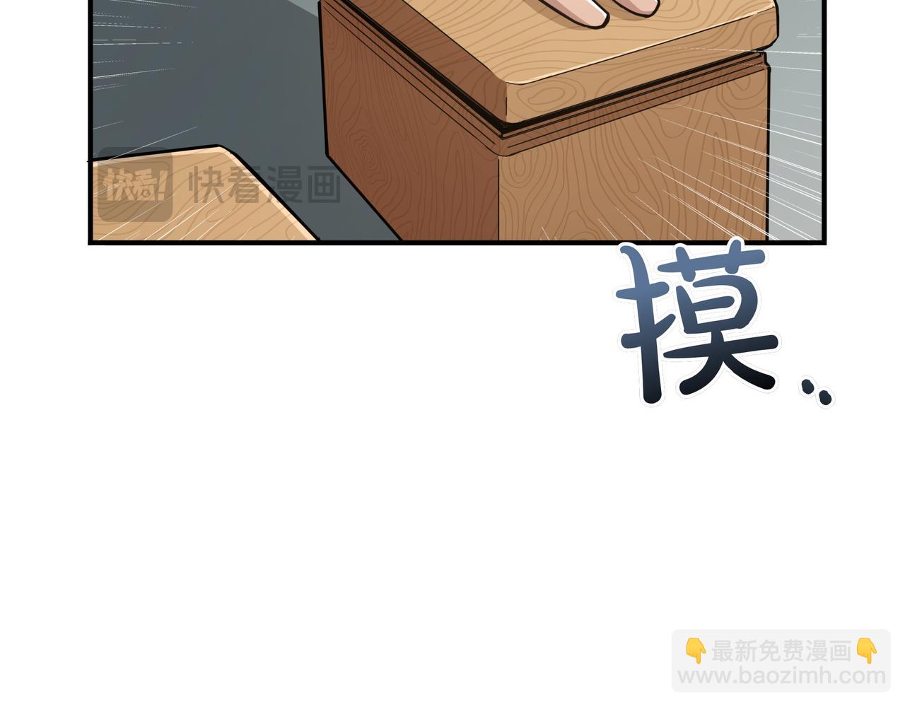 第15话 令人发笑的能力96