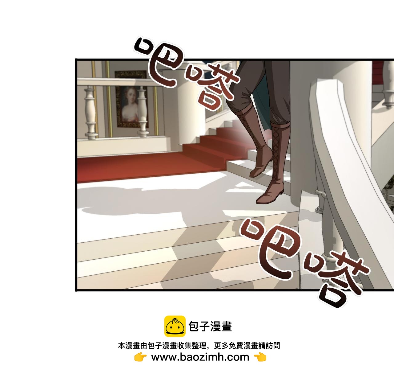 第16话 你对我做了什么103