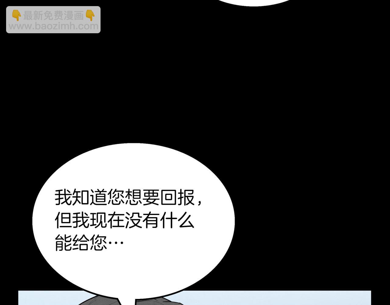 第16话 你对我做了什么11