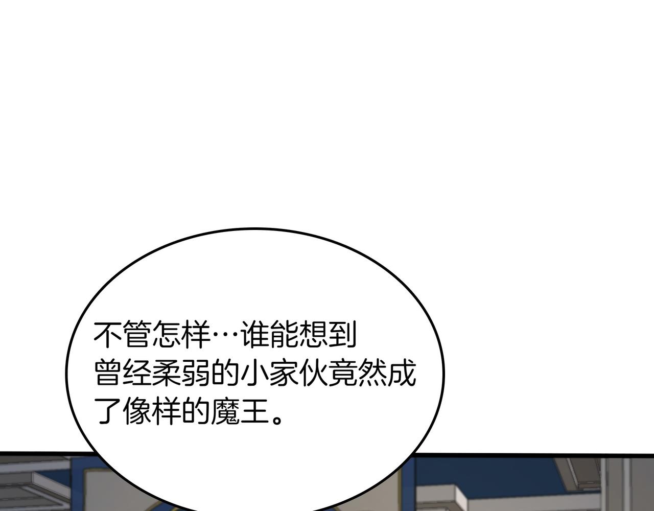 第16话 你对我做了什么115