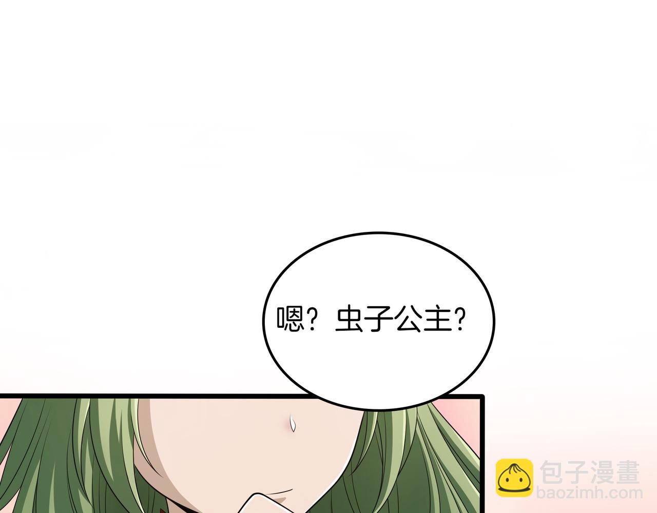 第16话 你对我做了什么120