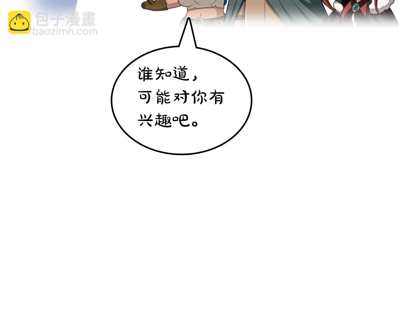 第16话 你对我做了什么123