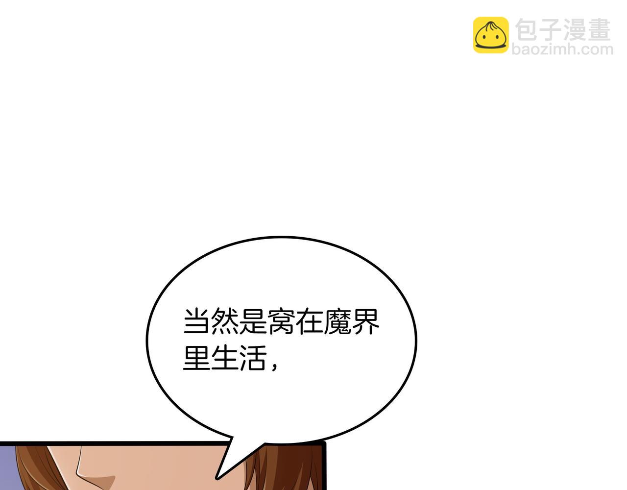 第16话 你对我做了什么127
