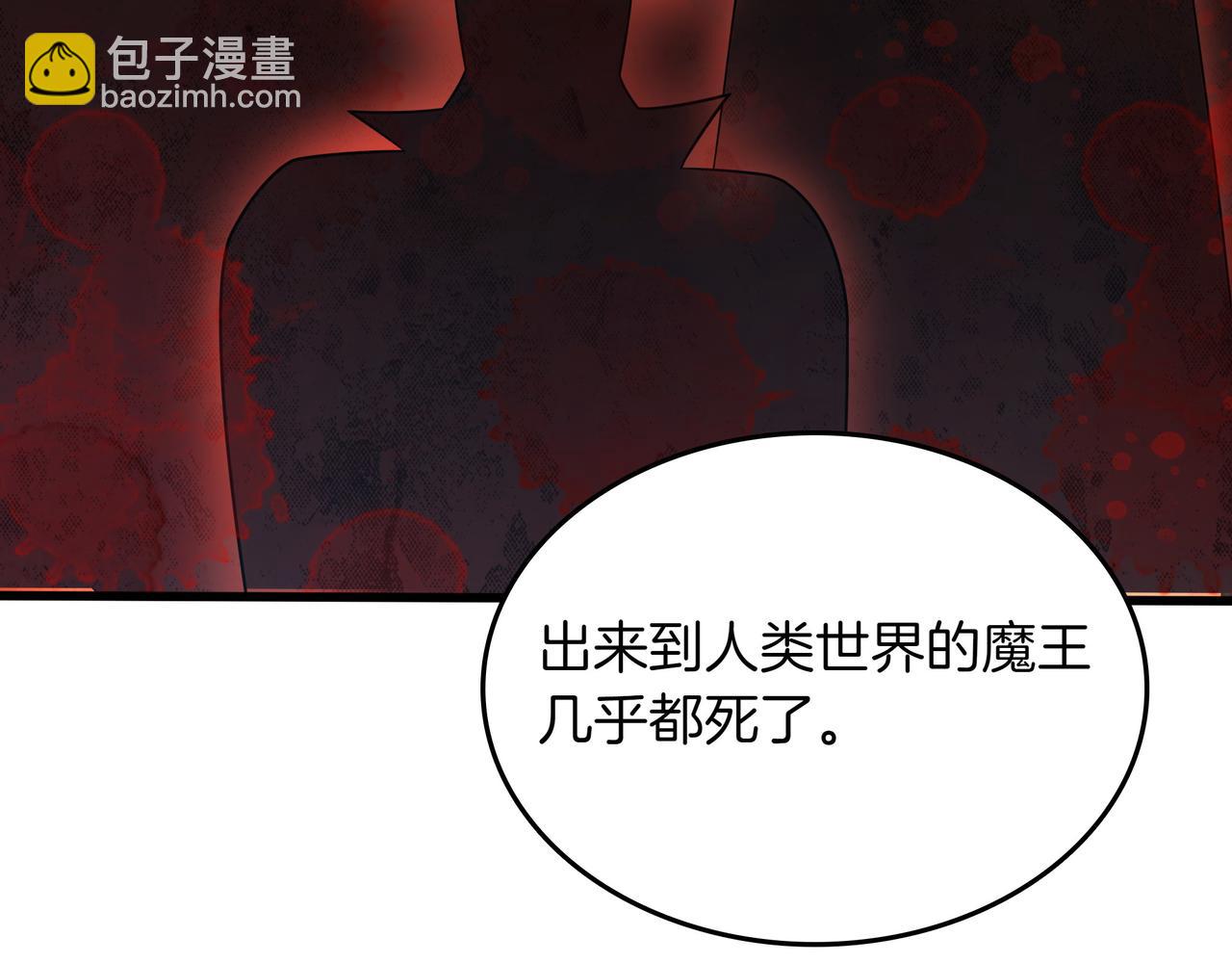 第16话 你对我做了什么129