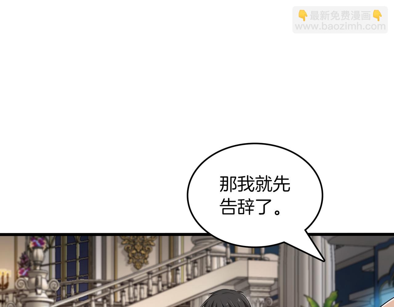 第16话 你对我做了什么135